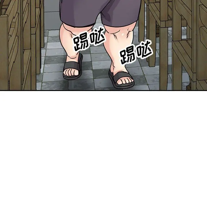 漫画《寄生姐妹》第78话第44张图