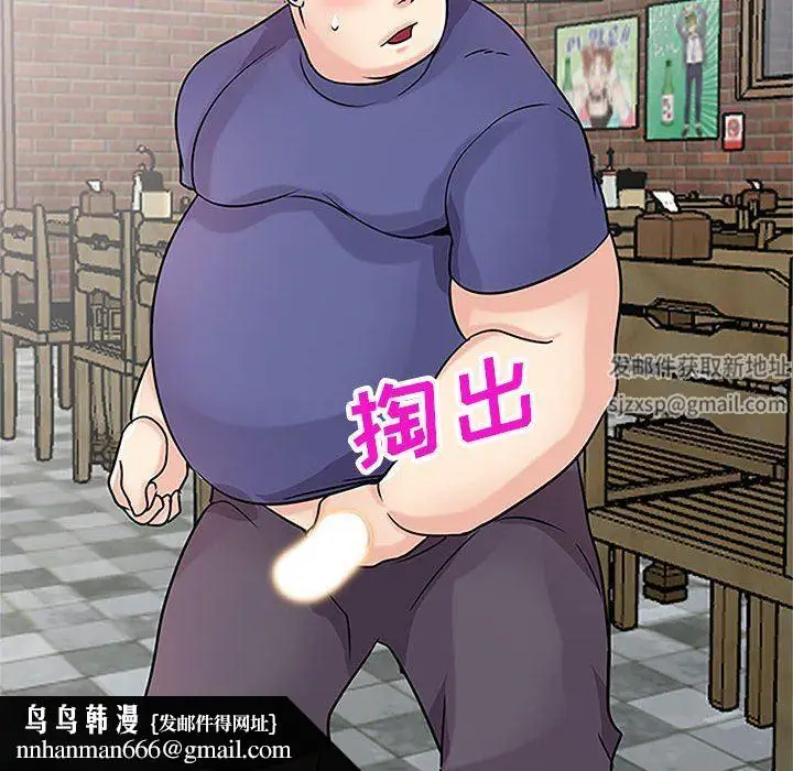 漫画《寄生姐妹》第78话第76张图