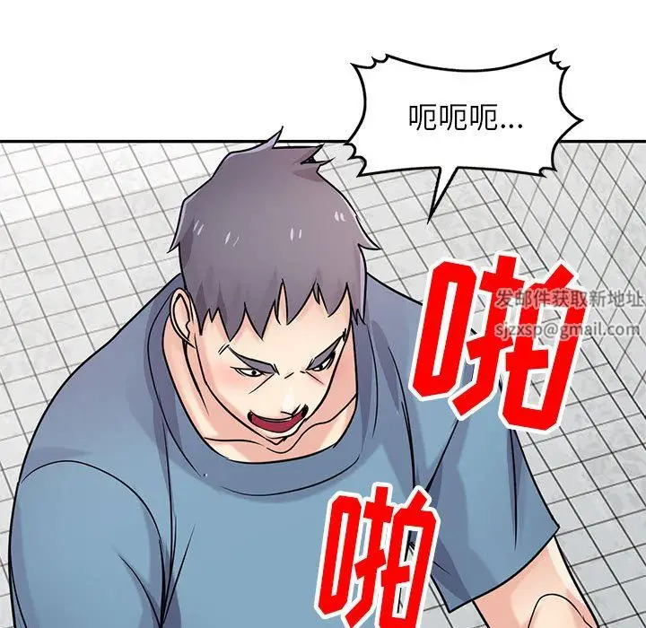 漫画《寄生姐妹》第78话第78张图