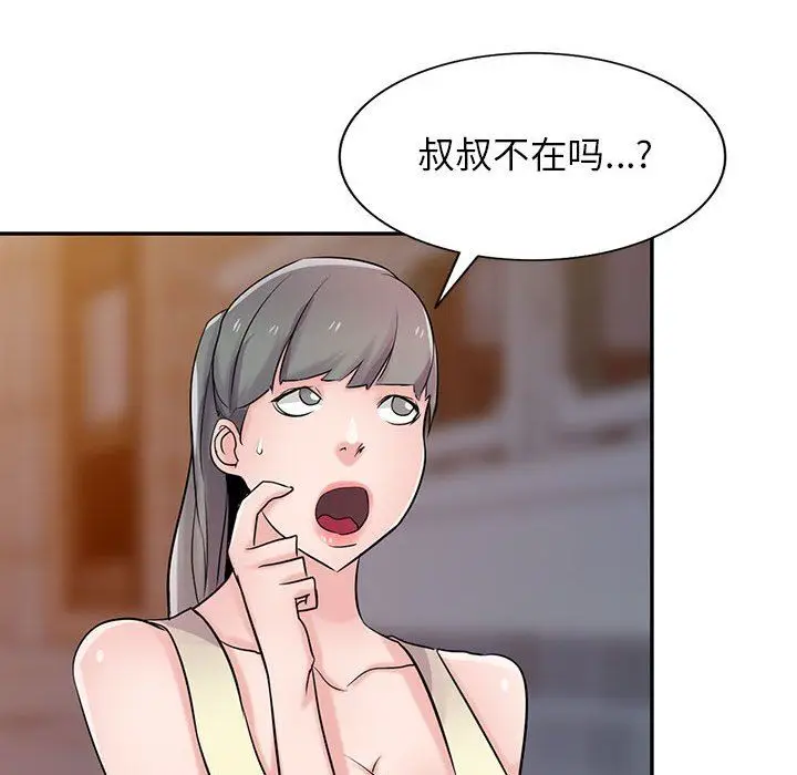 漫画《寄生姐妹》第81话第116张图