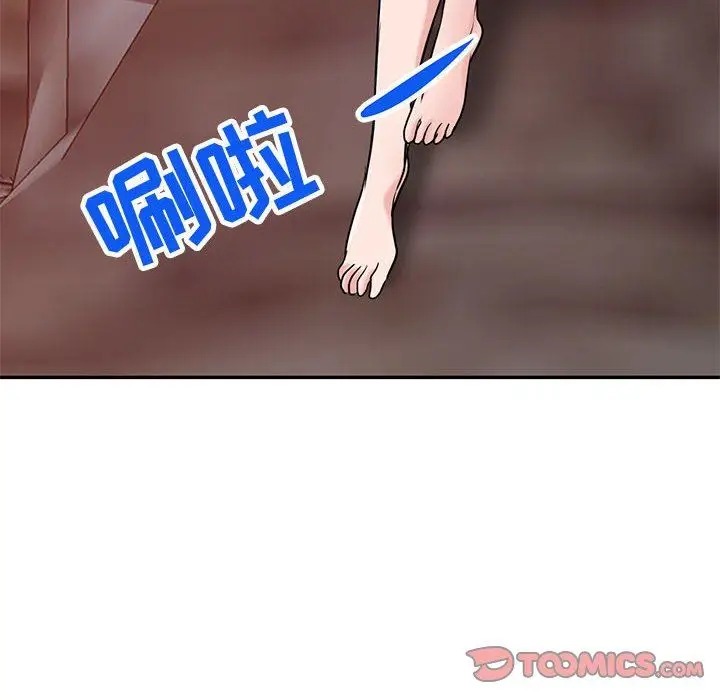 漫画《寄生姐妹》第81话第135张图
