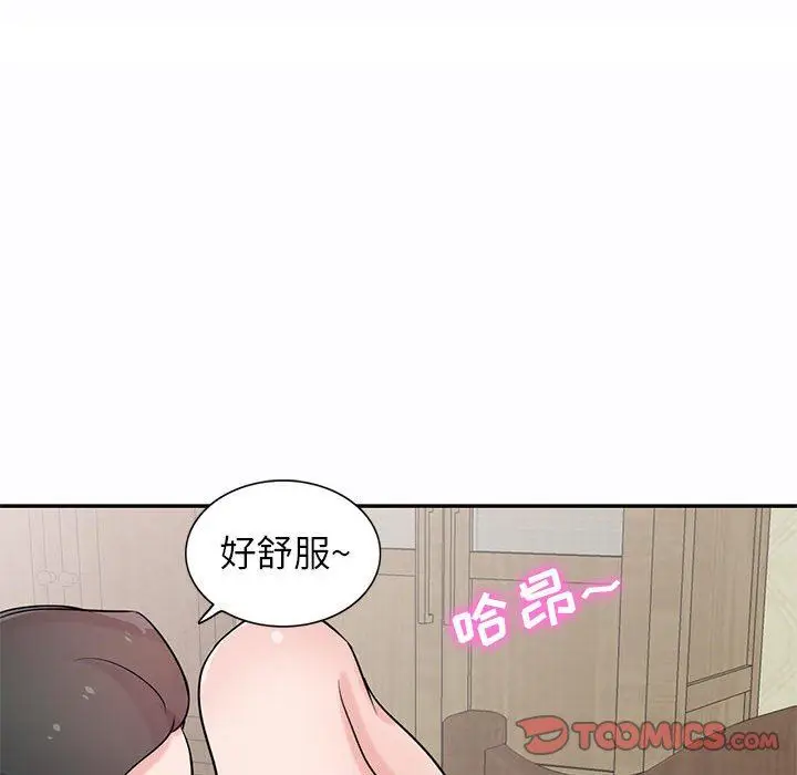 漫画《寄生姐妹》第81话第21张图