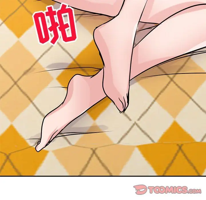 漫画《寄生姐妹》第81话第51张图