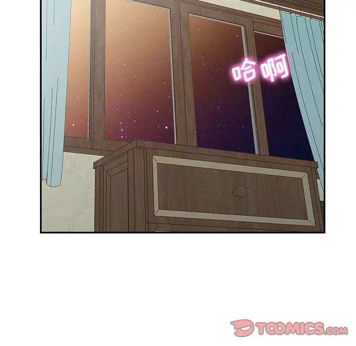 漫画《寄生姐妹》第81话第63张图