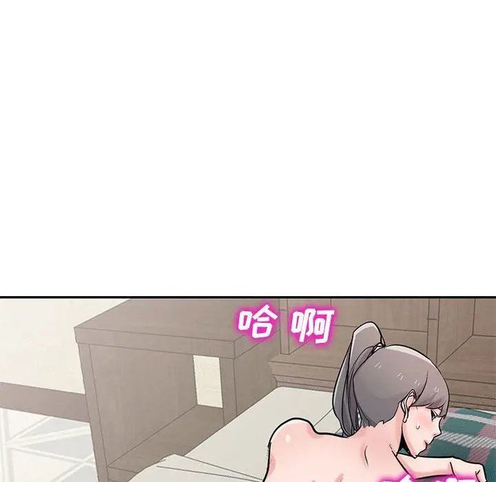 漫画《寄生姐妹》第81话第78张图