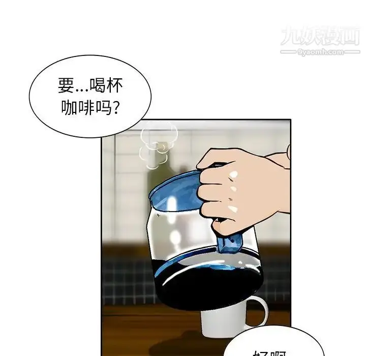 漫画《寄生姐妹》第17话第101张图