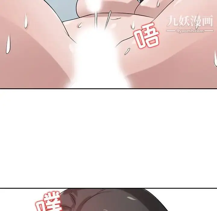 漫画《寄生姐妹》第17话第80张图