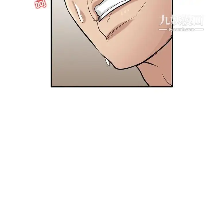 漫画《寄生姐妹》第25话第115张图