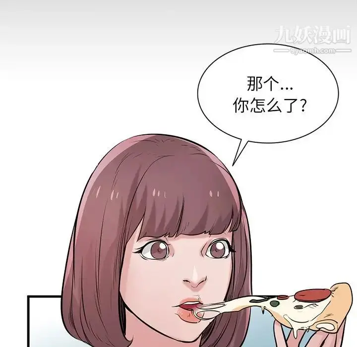 漫画《寄生姐妹》第25话第28张图