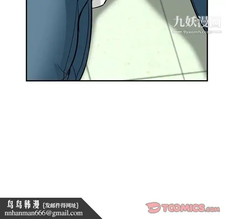漫画《寄生姐妹》第25话第69张图