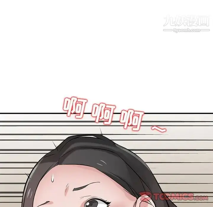 漫画《寄生姐妹》第25话第90张图