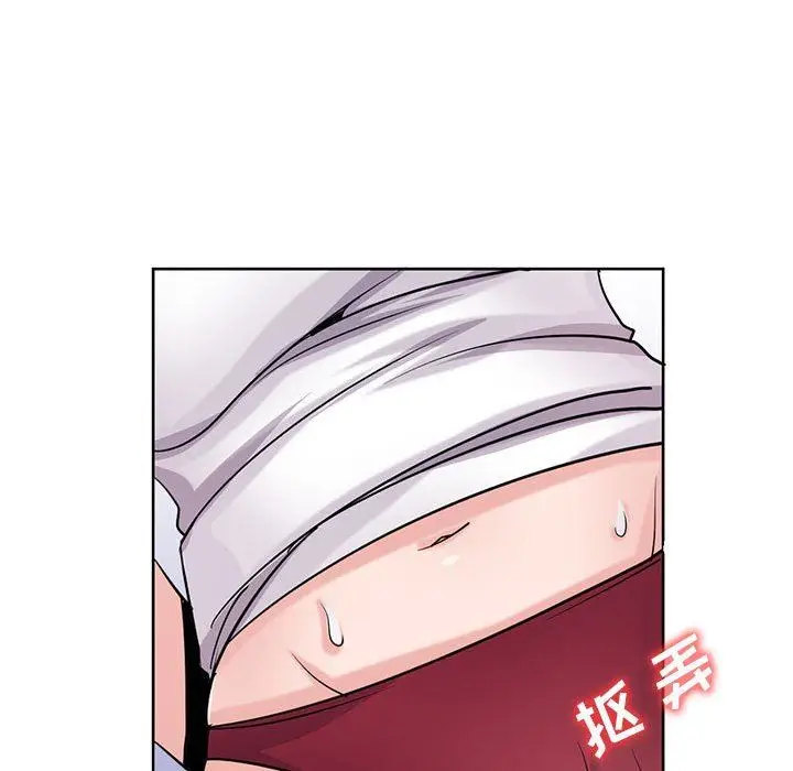 漫画《寄生姐妹》第71话第132张图