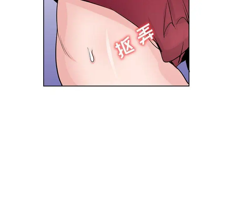 漫画《寄生姐妹》第71话第133张图
