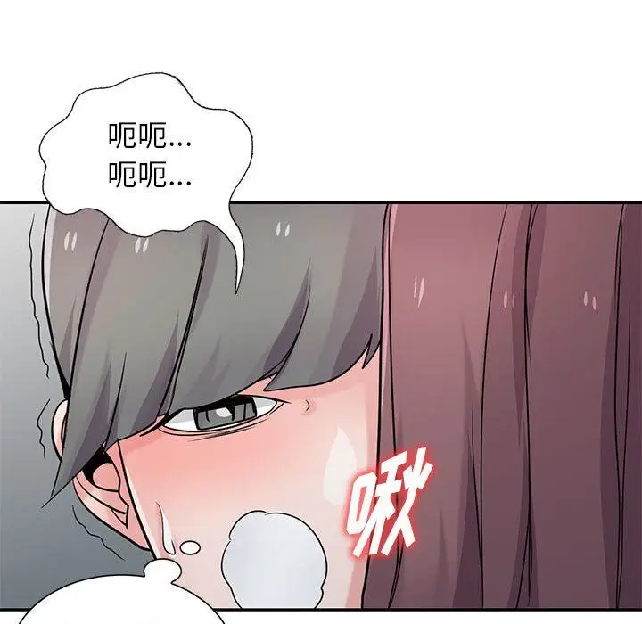 漫画《寄生姐妹》第71话第134张图