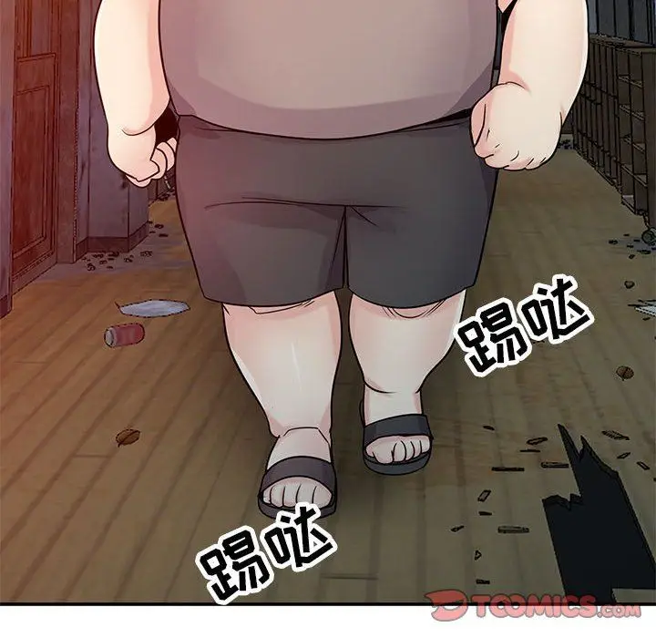 漫画《寄生姐妹》第71话第141张图