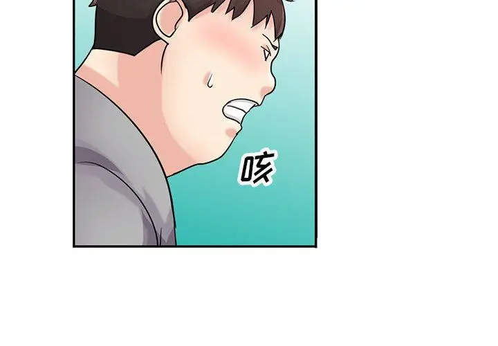 漫画《寄生姐妹》第71话第2张图