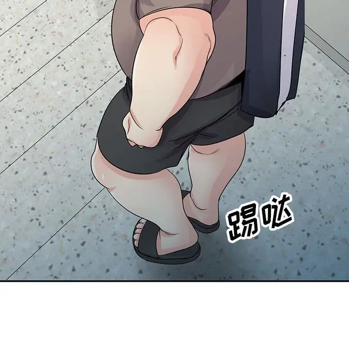 漫画《寄生姐妹》第71话第32张图