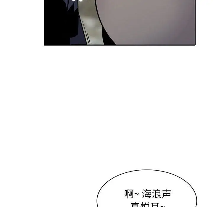 漫画《寄生姐妹》第71话第41张图