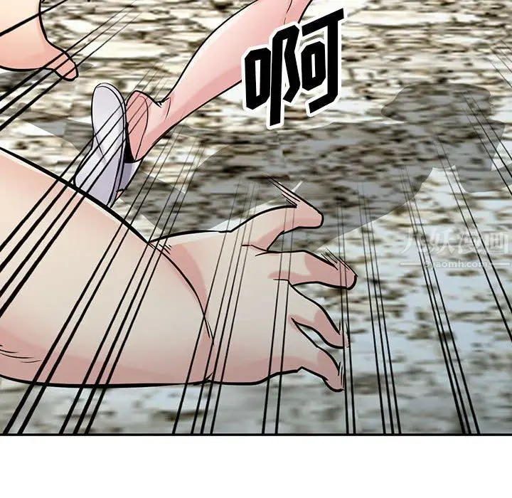 漫画《寄生姐妹》第71话第48张图