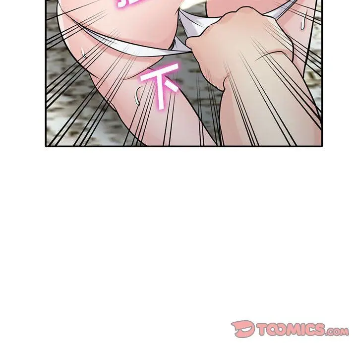 漫画《寄生姐妹》第71话第57张图