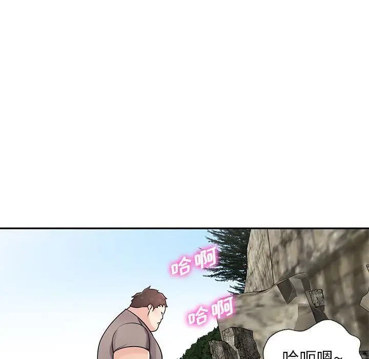 漫画《寄生姐妹》第71话第77张图