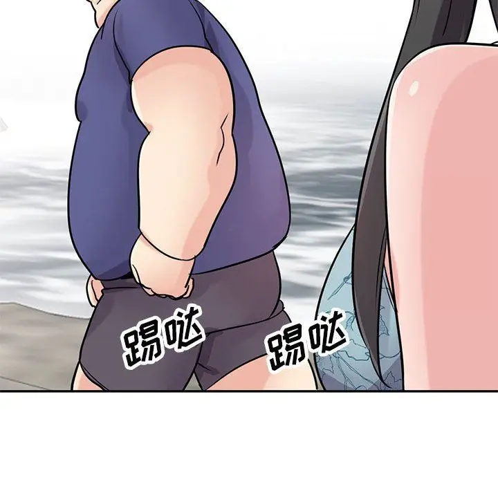 漫画《寄生姐妹》第80话第102张图