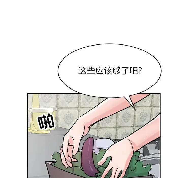 漫画《寄生姐妹》第80话第113张图
