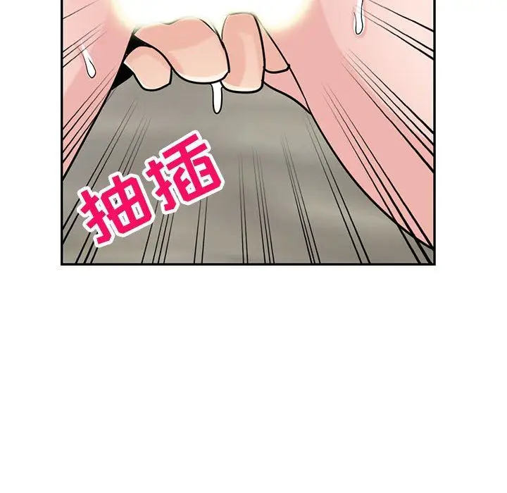 漫画《寄生姐妹》第80话第32张图