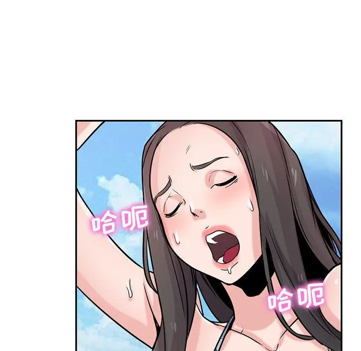 漫画《寄生姐妹》第80话第38张图