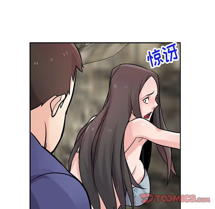 漫画《寄生姐妹》第80话第45张图