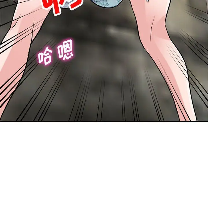 漫画《寄生姐妹》第80话第62张图