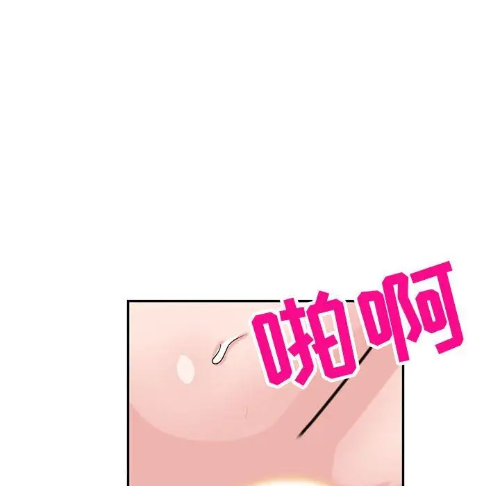 漫画《寄生姐妹》第80话第78张图
