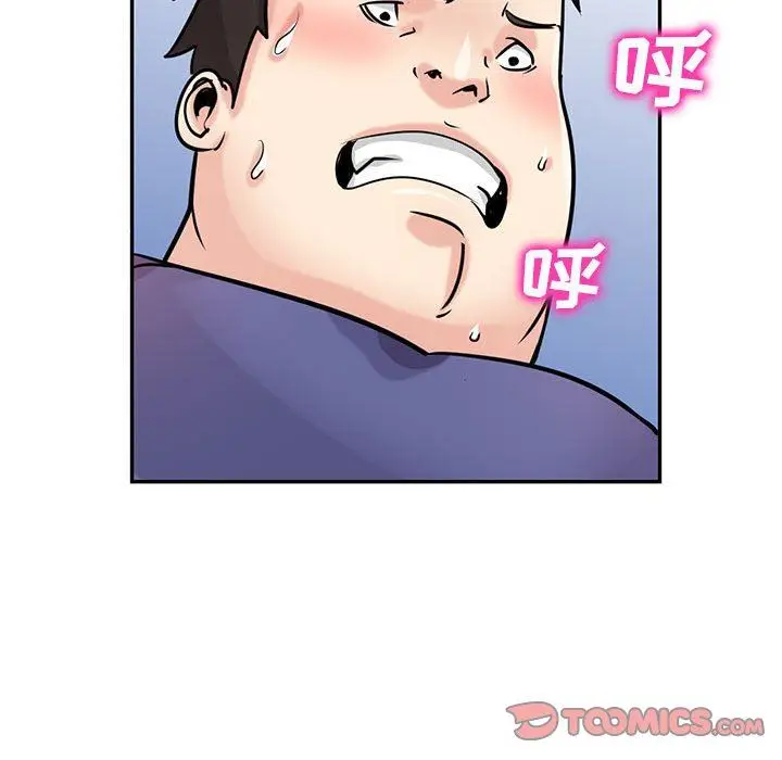 漫画《寄生姐妹》第80话第81张图