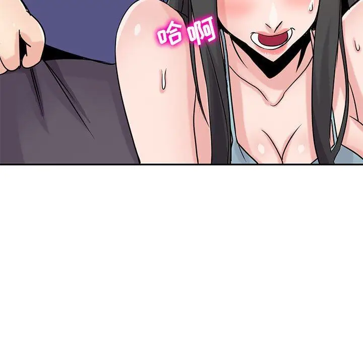 漫画《寄生姐妹》第80话第94张图