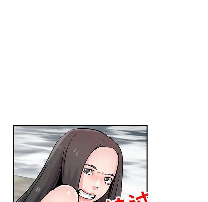 漫画《寄生姐妹》第80话第95张图