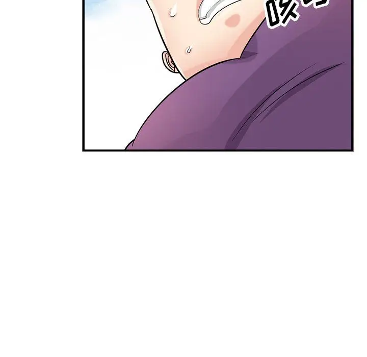 漫画《寄生姐妹》第86话第106张图