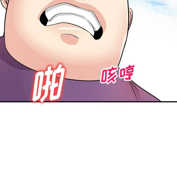 漫画《寄生姐妹》第86话第108张图