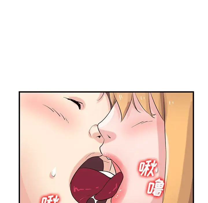 漫画《寄生姐妹》第86话第11张图