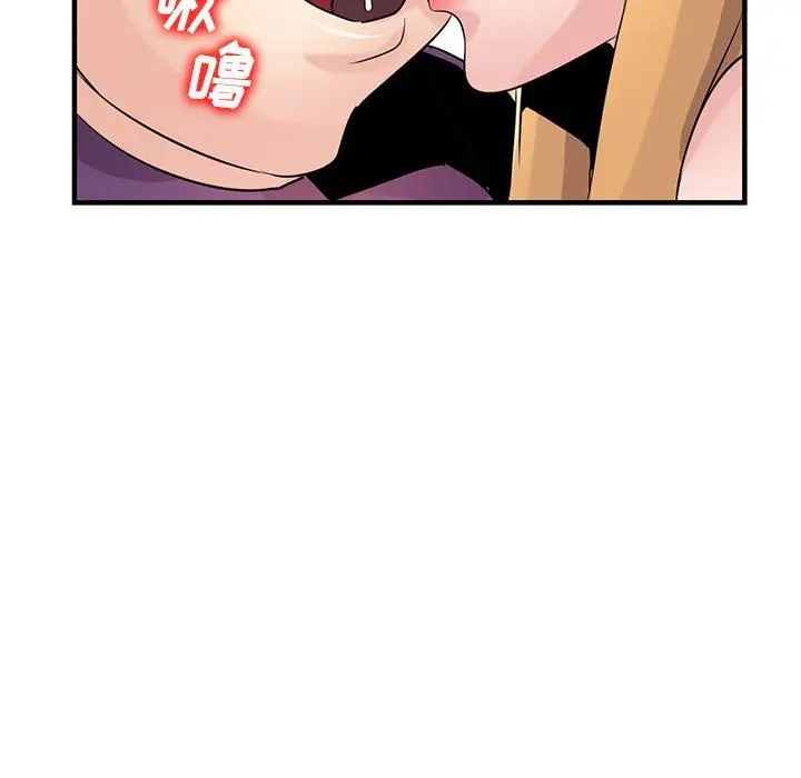 漫画《寄生姐妹》第86话第12张图