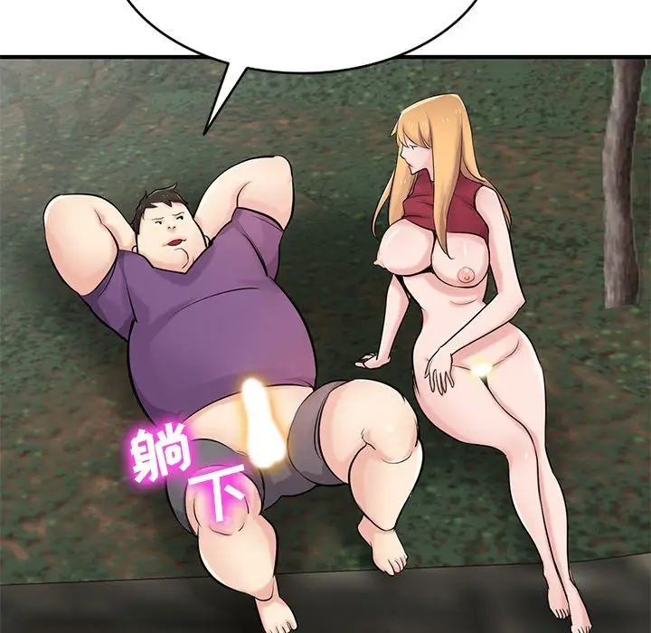 漫画《寄生姐妹》第86话第52张图