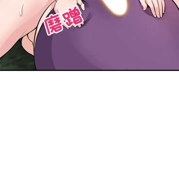 漫画《寄生姐妹》第86话第60张图