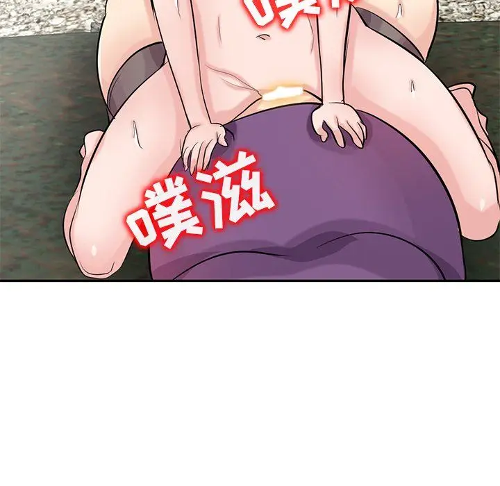 漫画《寄生姐妹》第86话第73张图