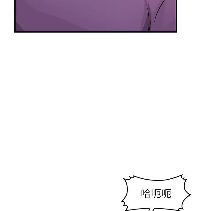 漫画《寄生姐妹》第86话第78张图
