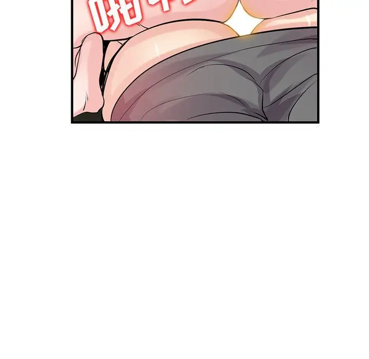 漫画《寄生姐妹》第86话第80张图