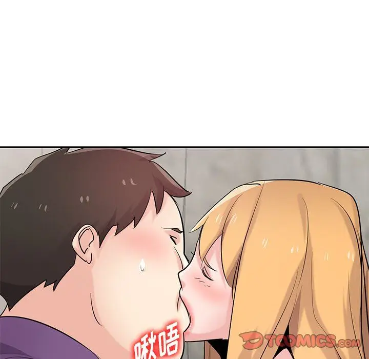 漫画《寄生姐妹》第86话第9张图