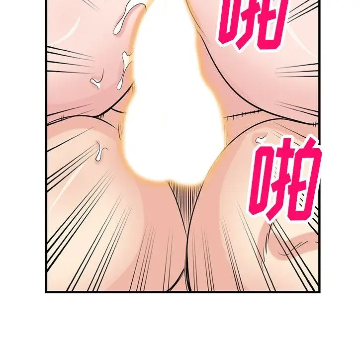 漫画《寄生姐妹》第86话第90张图