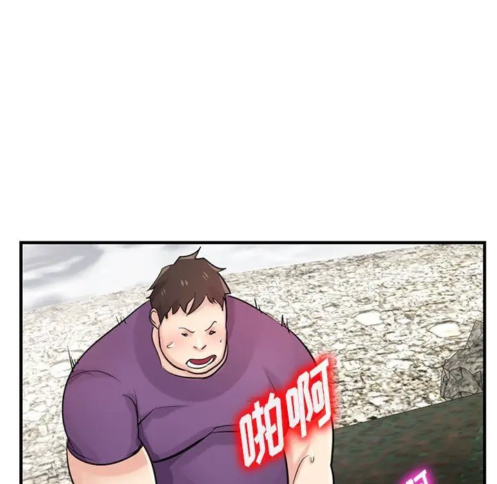 漫画《寄生姐妹》第86话第94张图