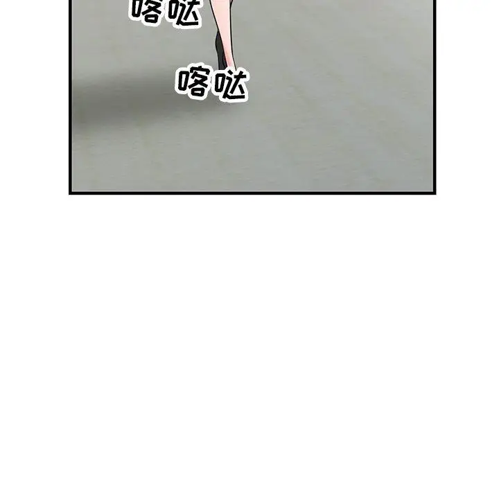 漫画《寄生姐妹》第85话第112张图