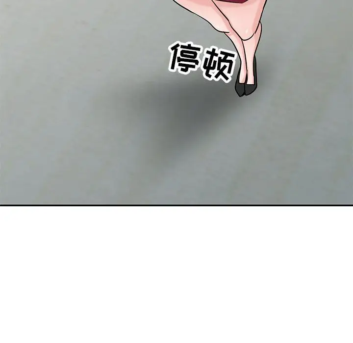 漫画《寄生姐妹》第85话第119张图