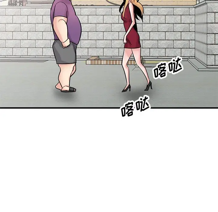 漫画《寄生姐妹》第85话第126张图
